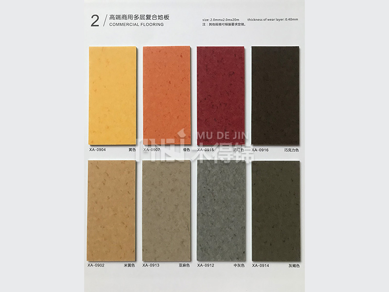 什么是SPC-石塑復合地板