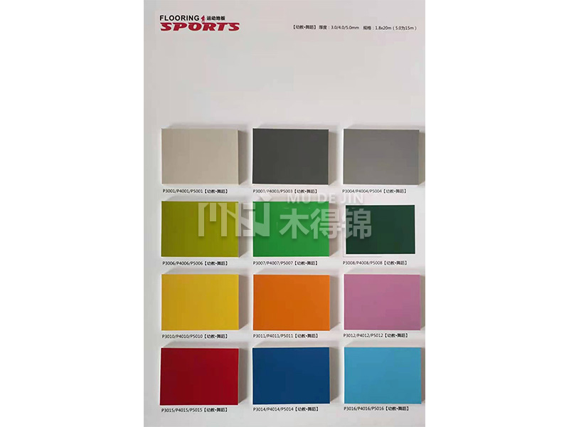 PVC地膠地板上墻裝置方法