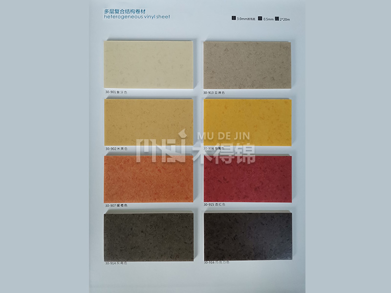 PVC塑膠地板 PVC塑膠地板