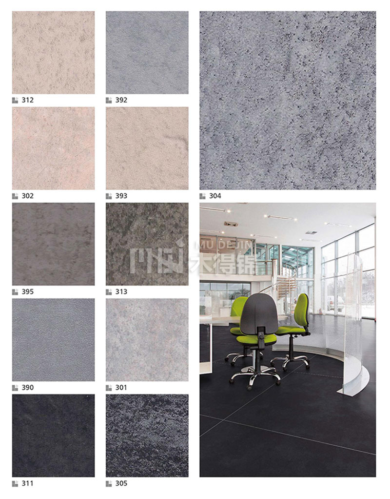 PVC塑膠地板 PVC塑膠地板