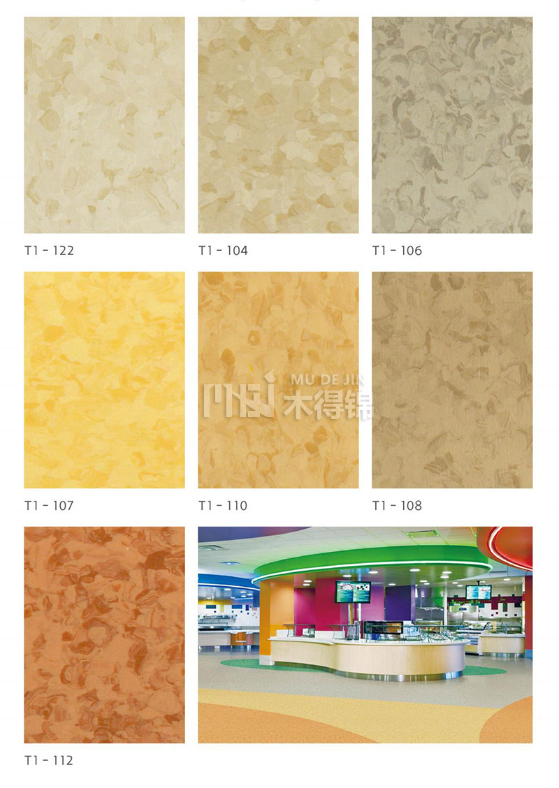 醫(yī)院為什么選擇同質透心地膠