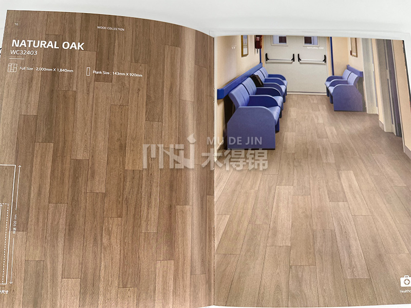 PVC塑膠地板.jpg PVC塑膠地板.jpg