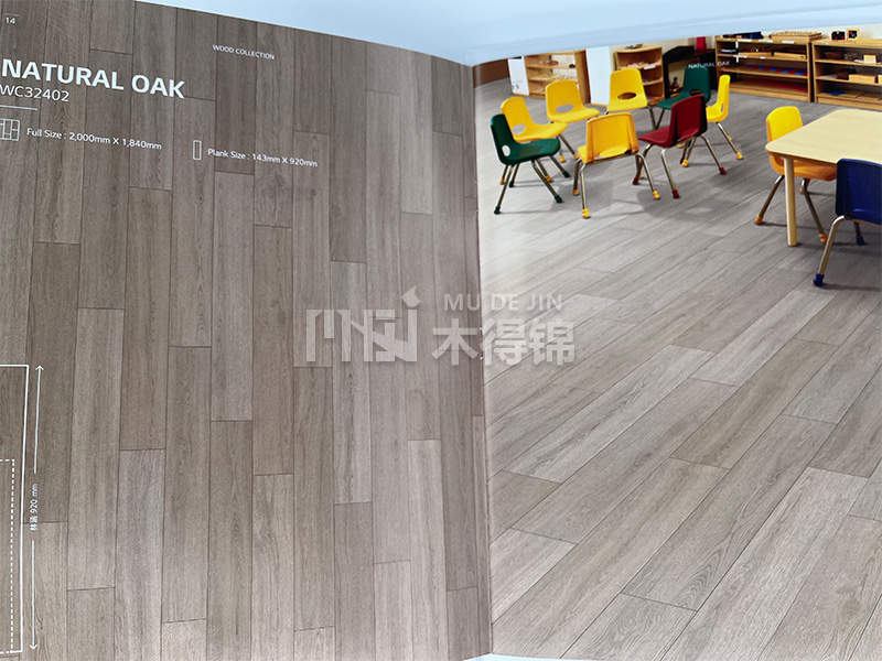 PVC塑膠地板產品的主要性能有那些？