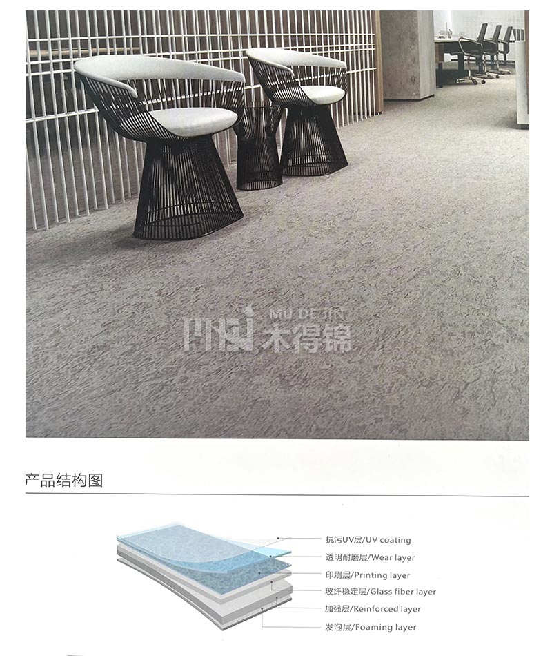 幼兒園塑膠地板對產品的質量有很大的要求