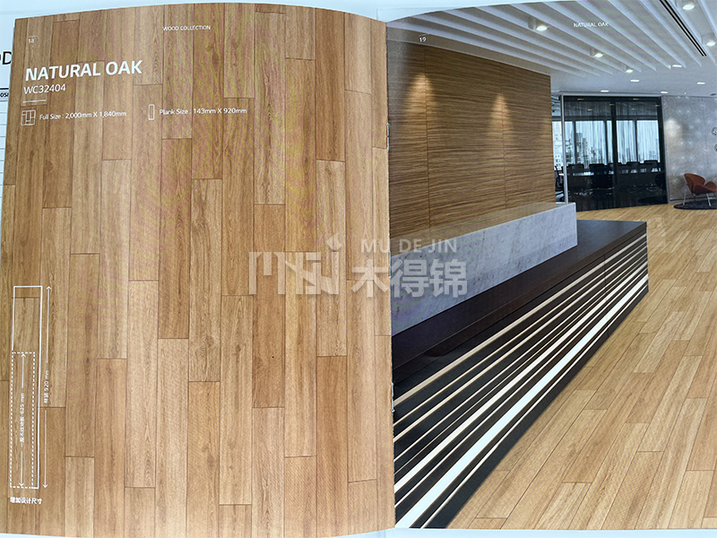 PVC塑膠地板 PVC塑膠地板