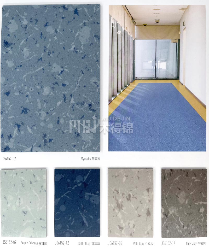 PVC塑膠地板如何保持更長(zhǎng)時(shí)間的使用壽命